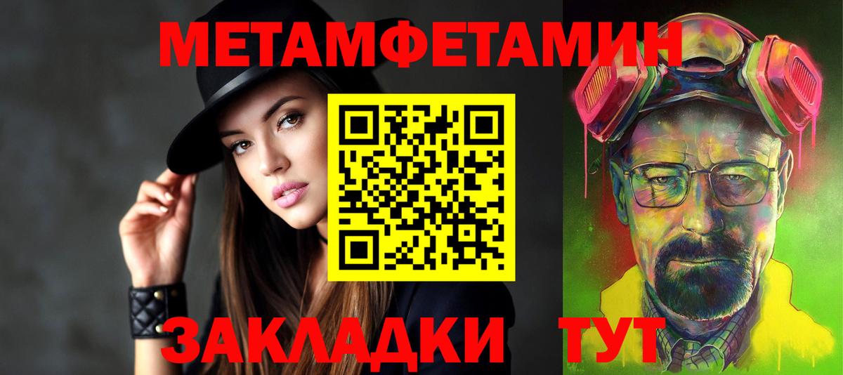 АМФЕТАМИН VHQ  Amphetamine  Красноармейск  Вход с VPN  Амфетамин 