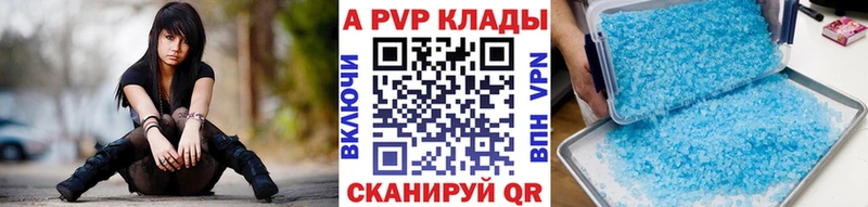сайты даркнета официальный сайт Красноармейск A PVP VHQ