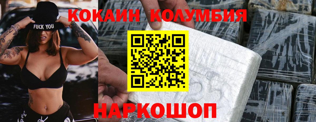 Конопля  Вход с VPN  Кокаин  Красноармейск  МЕФ   Гашиш  LSD-25 