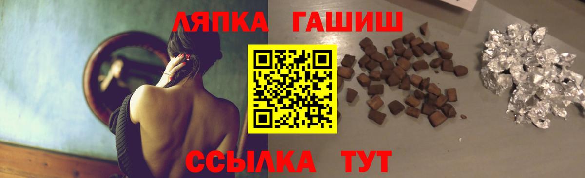 ГАШИШ Изолятор Красноармейск