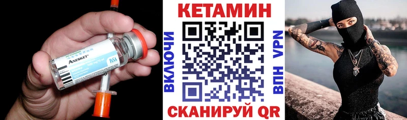 где купить наркоту  Красноармейск  КЕТАМИН ketamine 