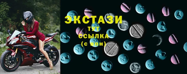 МДМА Костерёво