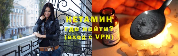 МДМА Костерёво