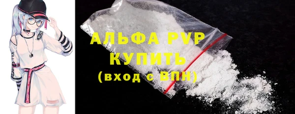 наркотики Краснослободск
