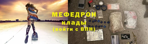 наркотики Красноперекопск