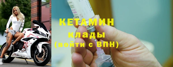наркотики Красноперекопск