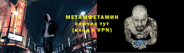 наркотики Краснослободск