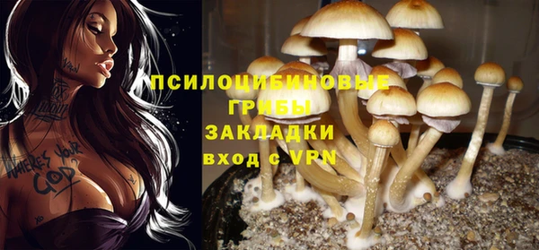 наркотики Красноперекопск