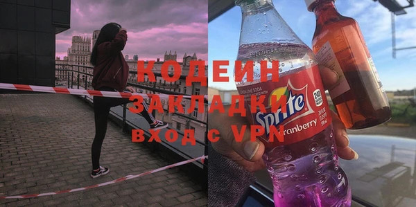 меф Гвардейск