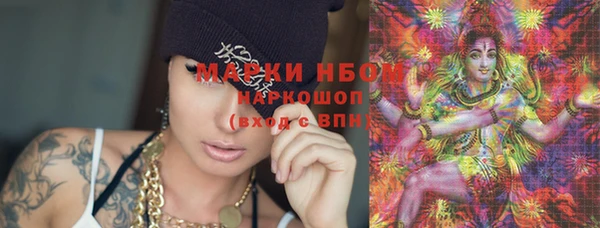 наркотики Краснослободск