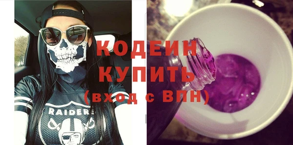 МДМА Костерёво
