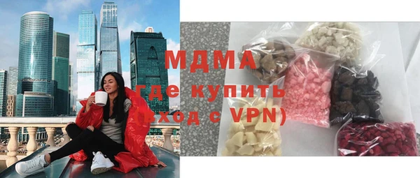 меф Гвардейск