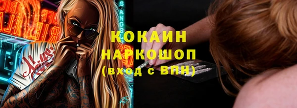 МДМА Костерёво