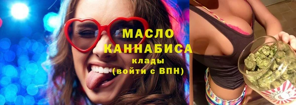 наркотики Красноперекопск