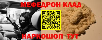 MESCALINE Ликино-Дулёво