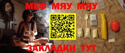 метамфетамин Кумертау