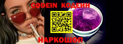 2c-b Кулебаки