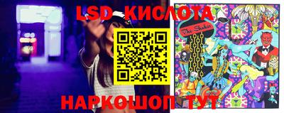 MESCALINE Ликино-Дулёво