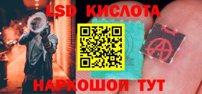гашик Ливны