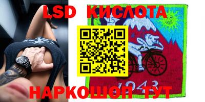 гашик Ливны
