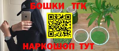 трава Кунгур