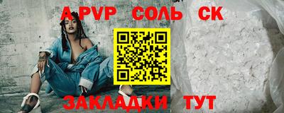MESCALINE Ликино-Дулёво
