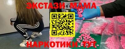 трава Кунгур