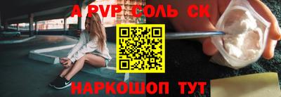 гашик Ливны