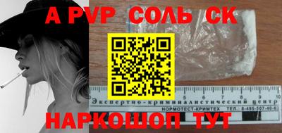 амф Лесосибирск