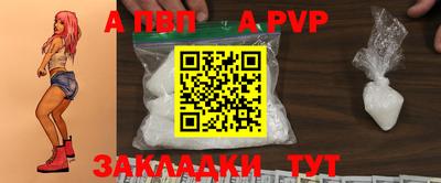 метамфетамин Кумертау