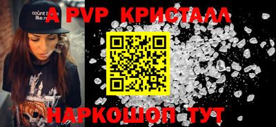 трава Кунгур