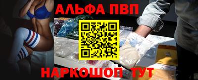 метамфетамин Кумертау