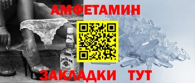 2c-b Кулебаки