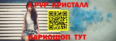 амф Лесосибирск
