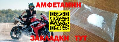 амф Лесосибирск