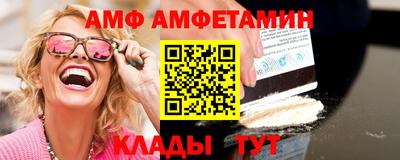 гашик Ливны