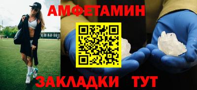 гашик Ливны