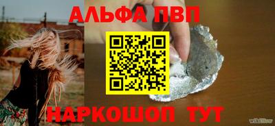 гашик Ливны