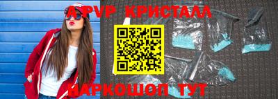 амф Лесосибирск