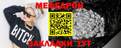 MESCALINE Ликино-Дулёво