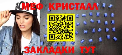 MESCALINE Ликино-Дулёво