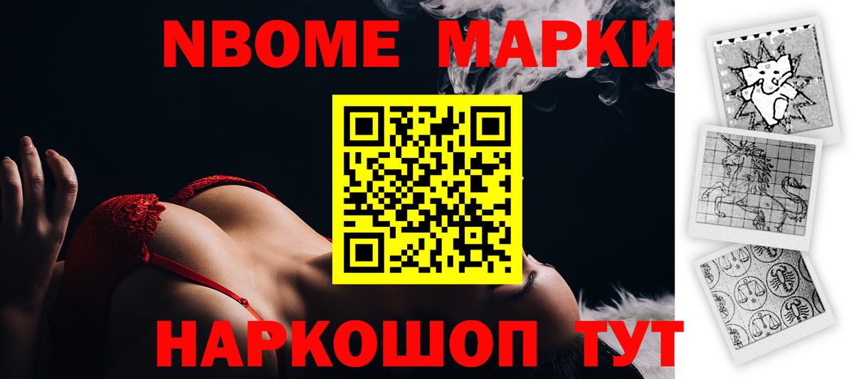 АМФЕТАМИН Красноармейск