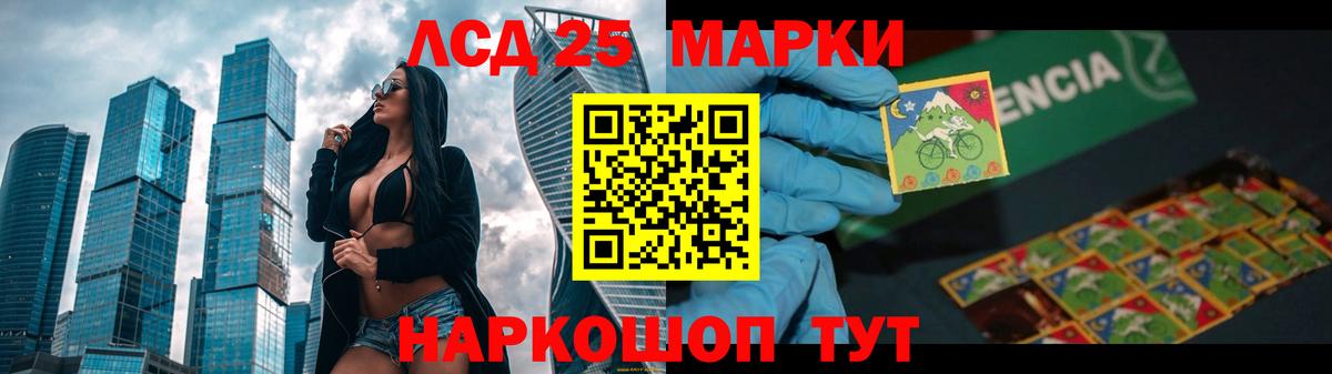 LSD-25 экстази  Лсд 25 экстази ecstasy  Вход с VPN  Красноармейск 