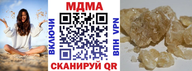 маркетплейс официальный сайт где найти наркотики Красноармейск MDMA crystal