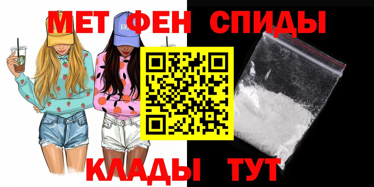 Метамфетамин Methamphetamine  Метамфетамин Methamphetamine  Вход с VPN  Красноармейск 
