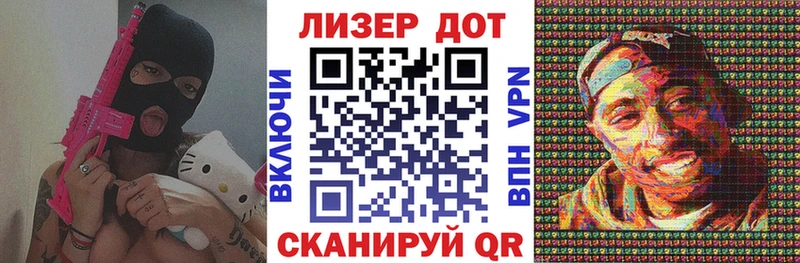 Марки 25I-NBOMe 1,8мг Красноармейск