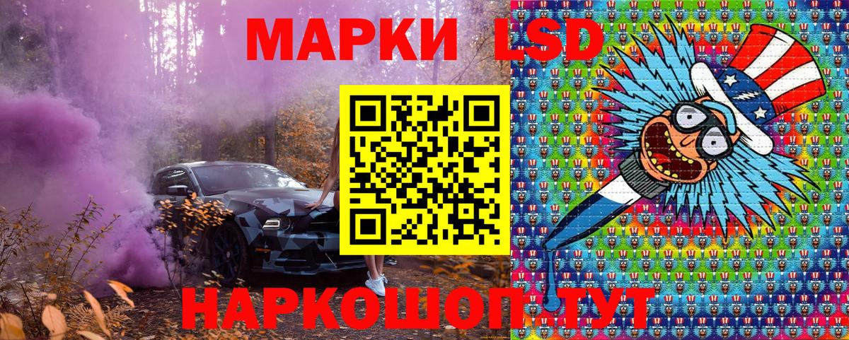 Марки NBOMe 1,5мг Красноармейск
