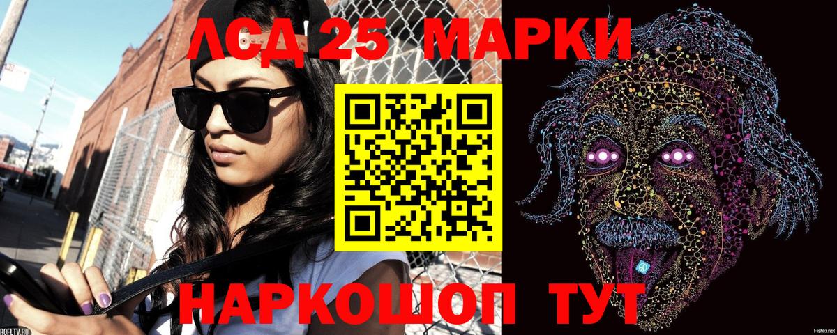 Наркотические марки 1,8мг  Марки NBOMe  Вход с VPN  Красноармейск  Наркотические марки 1,8мг 