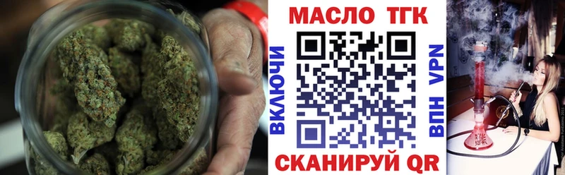 Дистиллят ТГК концентрат Красноармейск
