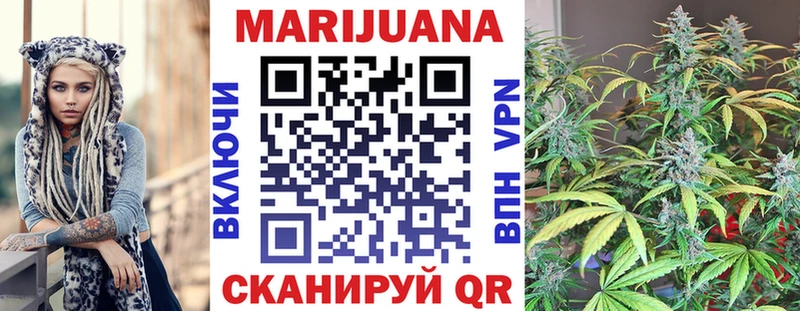 Бошки Шишки Amnesia  цены   blacksprut как зайти  Красноармейск 